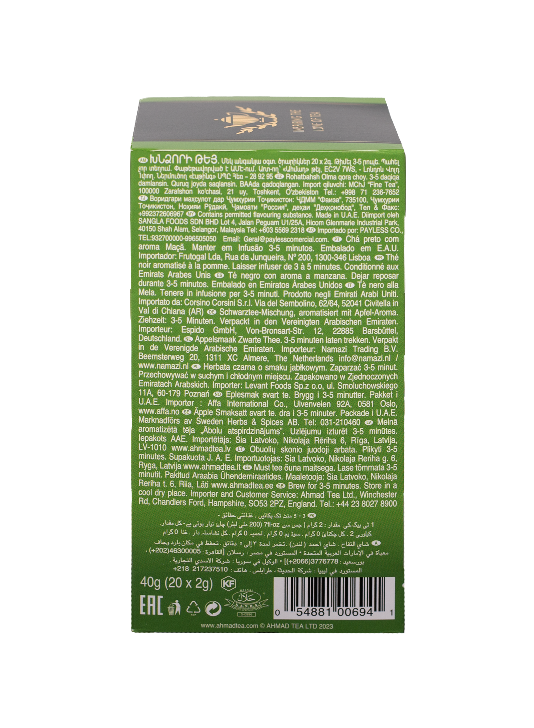 Ahmad Apple Refresh Black Tea 20 foil tea bags